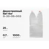 Биг-бэг Gigant G-30-06-003