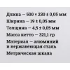 Угломер-квадрант Gigant GST-11