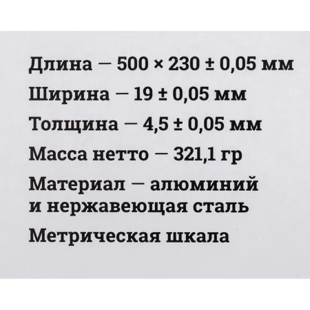 Угломер-квадрант Gigant GST-11