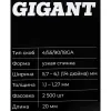 Скобы для пневматического степлера Gigant 18GA