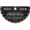 Алмазный сегментный диск по бетону Gigant G-10360