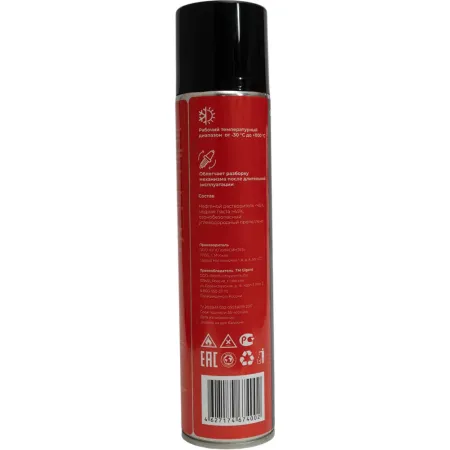 Термостойкая смазка медная Gigant G-305