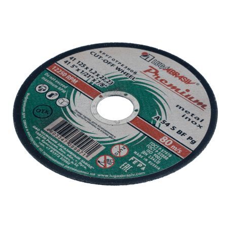 Круг отрезной по металлу и нержавеющей стали, 125 х 1.2 х 22 мм, Премиум "Луга"