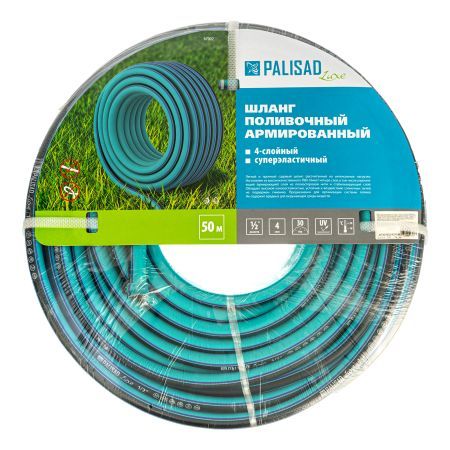 Шланг поливочный армированный, 1/2", 50 м, Luxe Palisad
