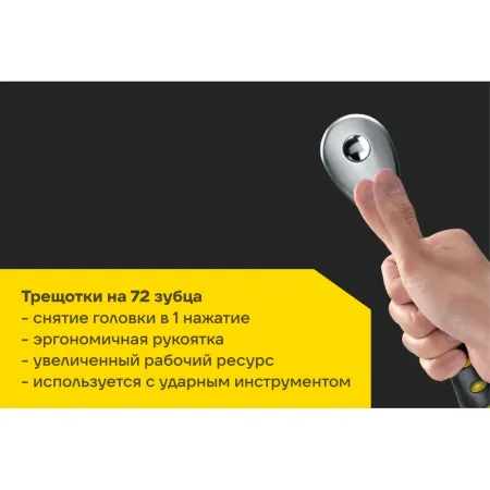 Набор инструментов Inforce 06-07-15