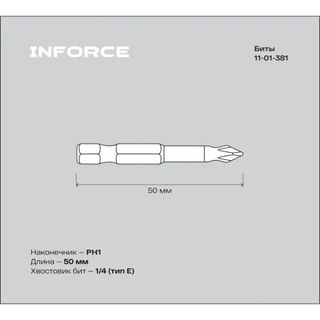 Биты Inforce 11-01-381