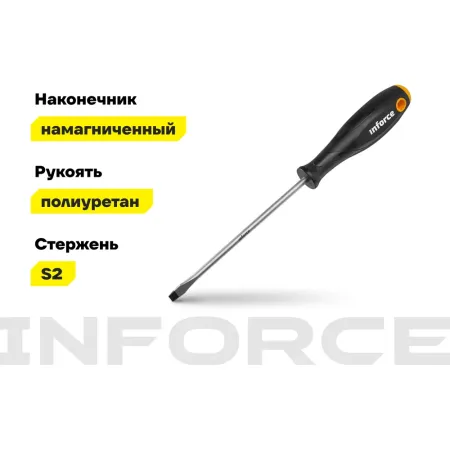 Шлицевая отвертка Inforce 06-09-61