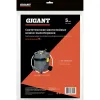 Фильтр-мешки для пылесоса KARCHER NT 22/1 Gigant KR22/5