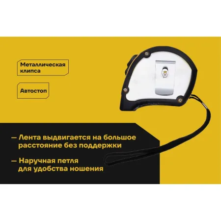 Рулетка Inforce GW 06-11-25