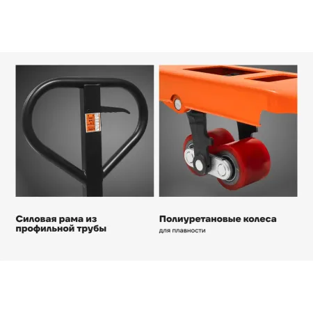 Гидравлическая тележка Gigant JHPT2500-800-PO