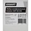 Набор шлифовальных втулок Gigant 150P