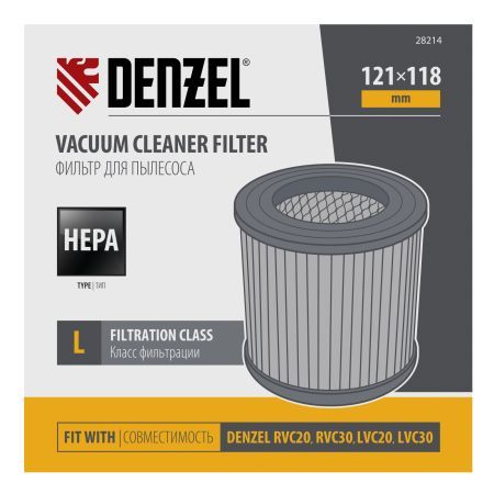 Фильтр каркасный-складчатый HEPA для пылесосов Denzel RVC20, RVC30, LVC20, LVC30 Denzel