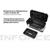 Металло-пластиковый ящик для инструментов Inforce 06-20-08