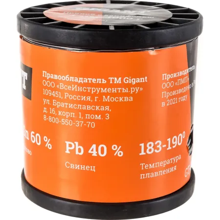 Припой Gigant GT-091