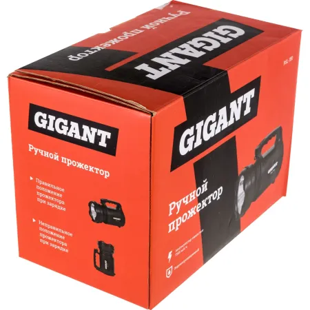 Ручной прожектор Gigant RSL-350