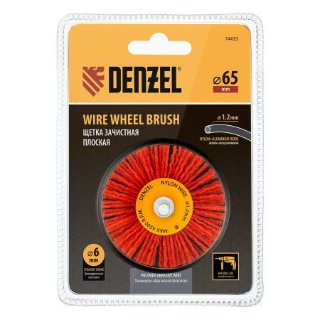 Щетка для дрели, 65 мм, Плоская, со шпилькой, нейлоновая щетина Denzel