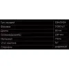 Рифленый реечный гвоздь по дереву Gigant 2,87x50 3000шт.
