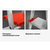Стремянка Gigant PROFI