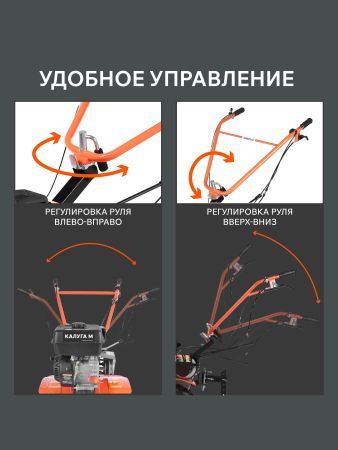 Мотоблок бензиновый PATRIOT Калуга М