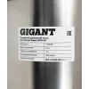 Погружной дренажный насос для грязной воды Gigant CACH-09