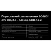 Переставной заклепочник Gigant GHR-48-2