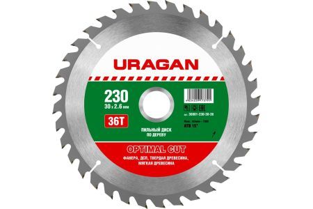 URAGAN Optimal cut 230х30мм 36Т, диск пильный по дереву, 36801-230-30-36