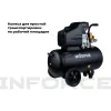 Компрессор Inforce CX-50L