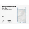 Биг-бэг Gigant G-30-06-013