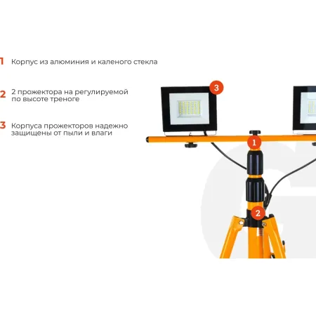 Прожектор Gigant GTMS-60