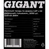 Рифленый реечный гвоздь по дереву Gigant 2,87x63 3000шт.