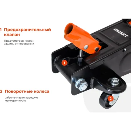 Подкатной домкрат Gigant GSJI-3T