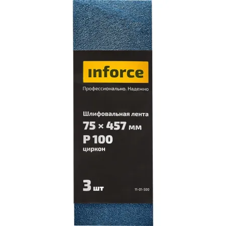 Шлифовальная лента Inforce 11-01-500