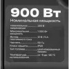 Инверторный генератор Inforce IGC 1000