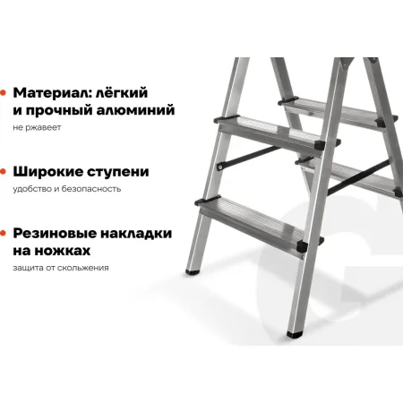 Алюминиевая стремянка Gigant AS 203
