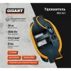 Удлинитель Gigant Professional PEC-017