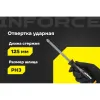 Ударная отвертка Inforce 06-09-87