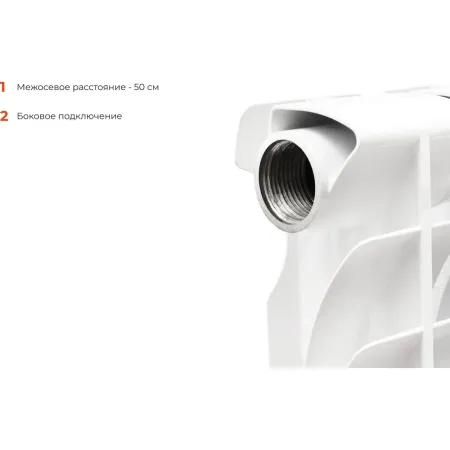 Биметаллический радиатор Gigant bim 500/80