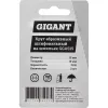 Абразивный круг шлифовальный Gigant GGAS15