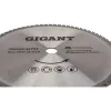 Диск пильный Gigant Металл
