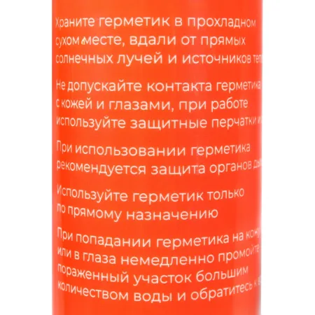 Акриловый окрашиваемый герметик Gigant GAGW-03