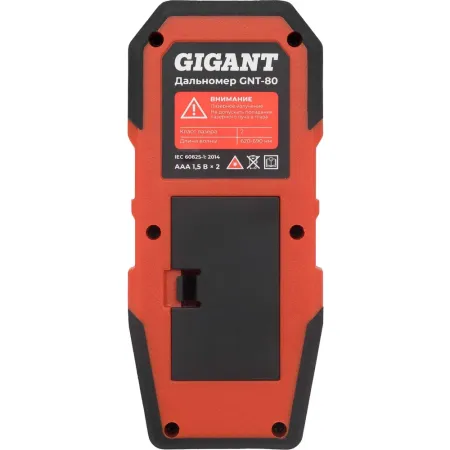 Дальномер Gigant GNT-80