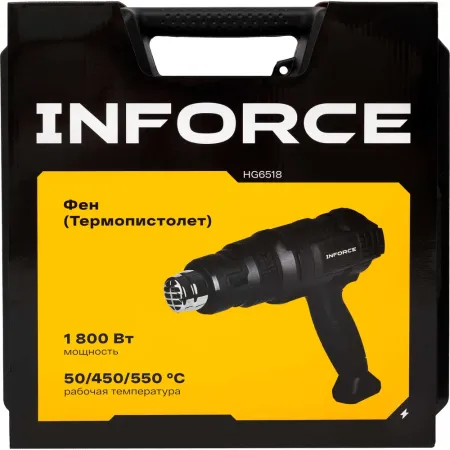 Фен-термопистолет Inforce HG6518