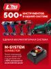 ЗУБР 20 В, 350 Н·м, 1 АКБ LMS (4 А·ч), бесщеточный ударный гайковерт, сумка (ГБУ-350-41)