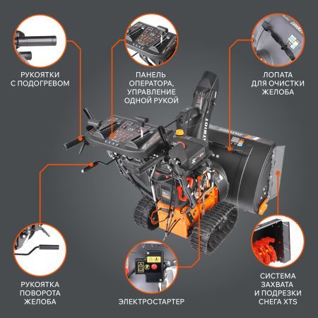 Снегоуборщик бензиновый PATRIOT Сибирь 130 ЕТ