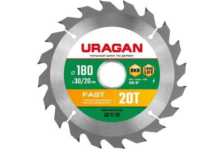 URAGAN Fast 180х30/20мм 20Т, диск пильный по дереву, 36800-165-20-20