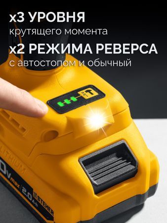 STEHER 20 В, 500 Н·м, без АКБ (LMS), бесщеточный ударный гайковерт (CWB-500)