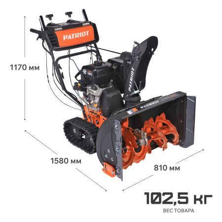 Снегоуборщик бензиновый PATRIOT Сибирь 110 ЕT