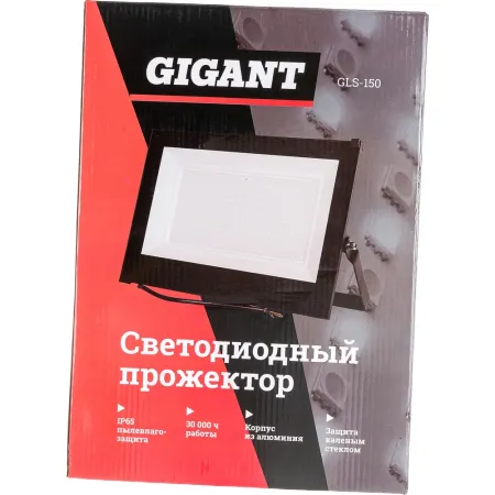 Светодиодный прожектор Gigant GLS-150