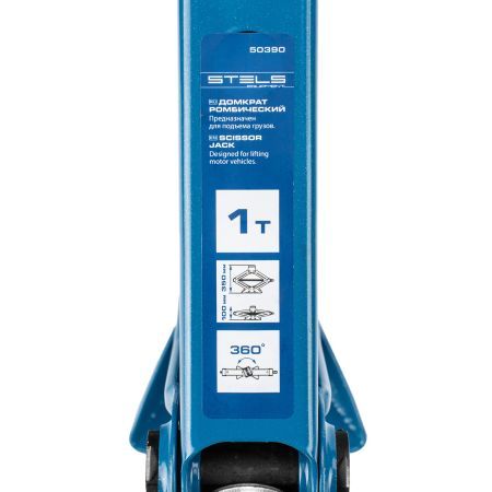 Домкрат ромбический 1 т, 100-350 мм Stels