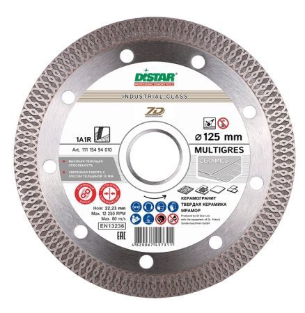DISTAR Круг алмазный 1A1R 125*1.4*10.0*22,23 Multigres